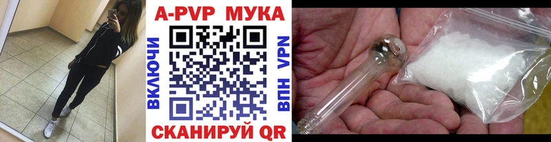 Alfa_PVP крисы CK  Невель 