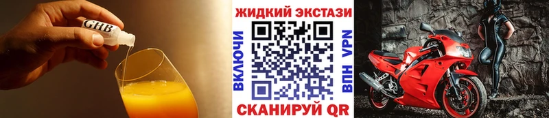 kraken зеркало  Невель  БУТИРАТ GHB  закладки 