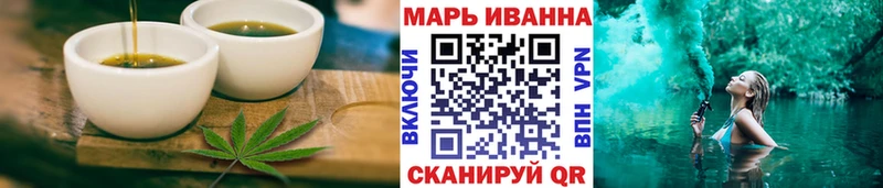 Еда ТГК марихуана Невель