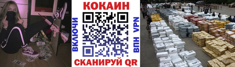 COCAIN 98%  блэк спрут ссылки  Невель 