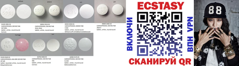 Ecstasy MDMA  Невель 