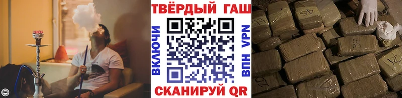 Гашиш хэш  как найти закладки  Невель 