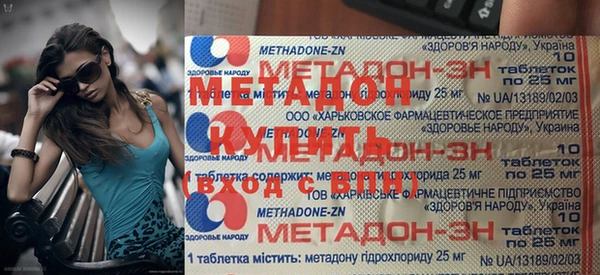 герыч Богородск