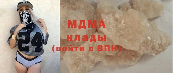 герыч Богданович