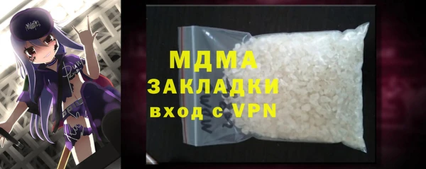 герыч Богородск