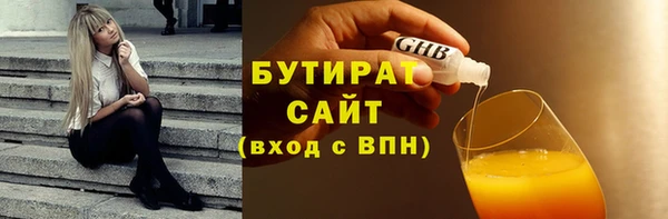 таблы Богородицк