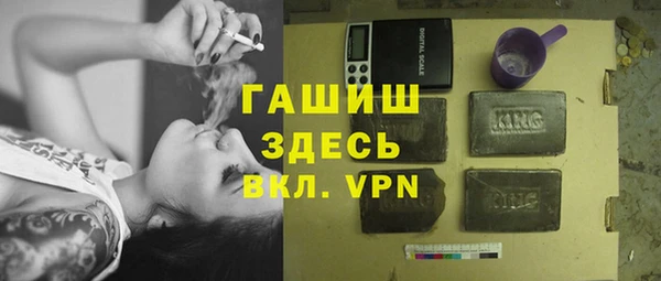 герыч Богданович