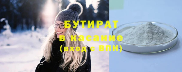 таблы Богородицк
