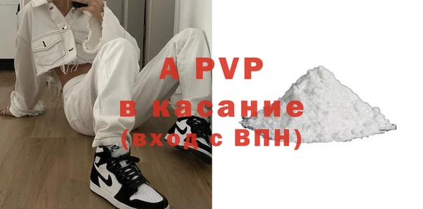 таблы Богородицк