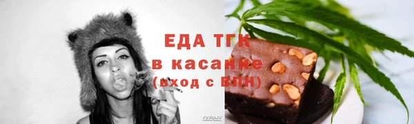 таблы Богородицк