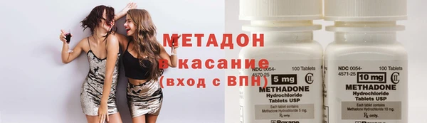 таблы Богородицк