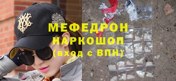 герыч Богородск