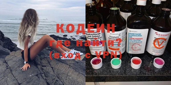 герыч Богородск