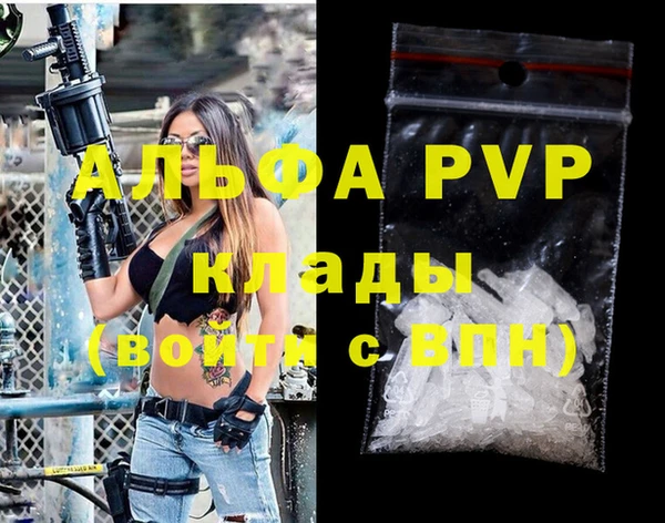 таблы Богородицк