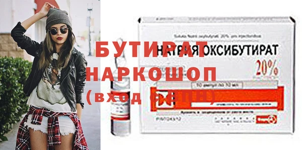 герыч Богородск