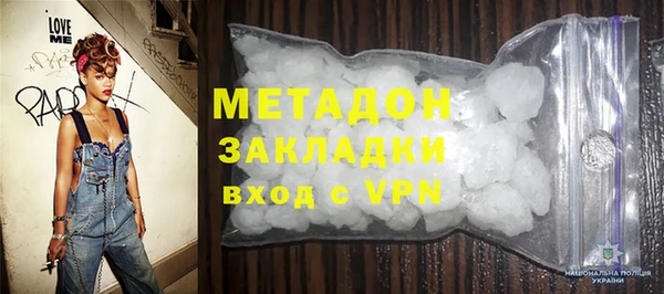 герыч Богородск