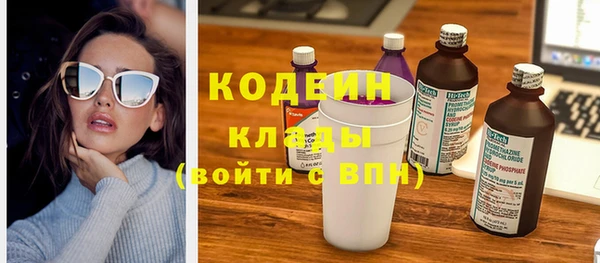 герыч Богородск