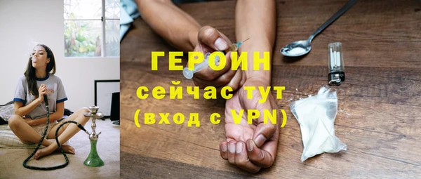 герыч Богородск