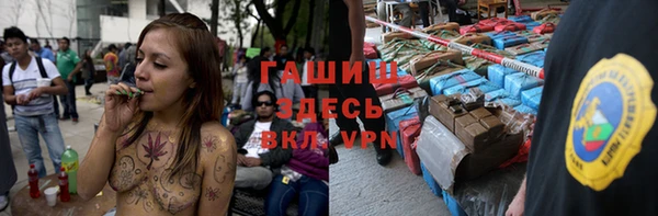 герыч Богородск