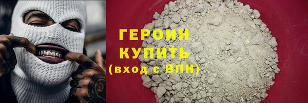 герыч Богданович