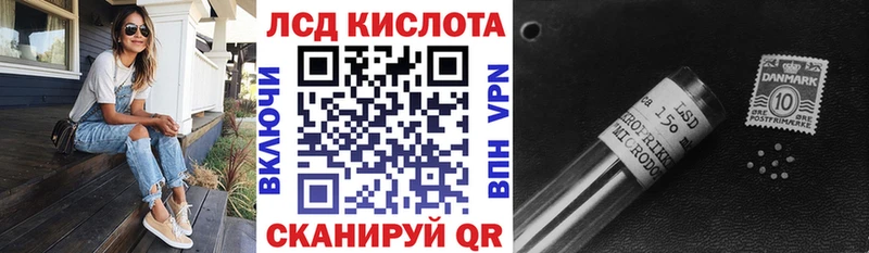 Марки N-bome 1,5мг hydra как зайти Невель наркошоп