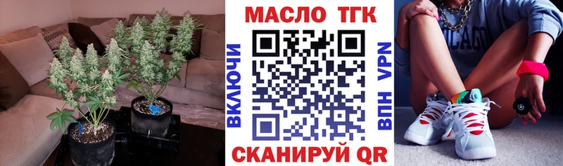 Дистиллят ТГК вейп с тгк Невель