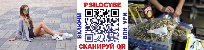 Галлюциногенные грибы мицелий  Невель 