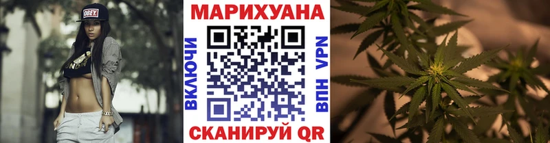 Шишки марихуана SATIVA & INDICA Невель